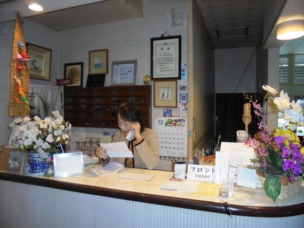 Yoshino Ryokan Oszaka Szoba fotó